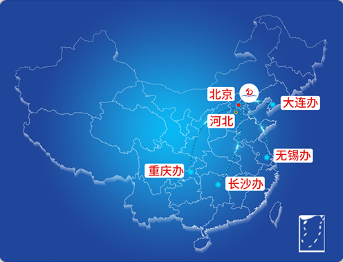 公司介紹