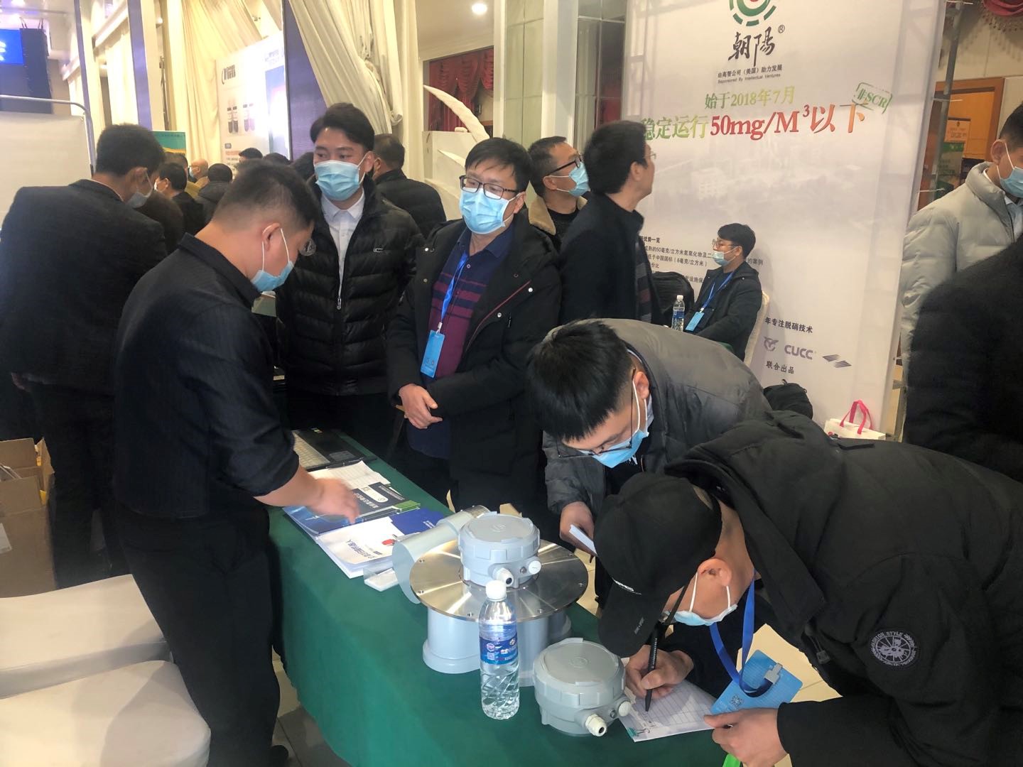 北京金德創(chuàng)業(yè)受邀參加2020第十三屆水泥技術(shù)交流峰會(huì)(圖4)