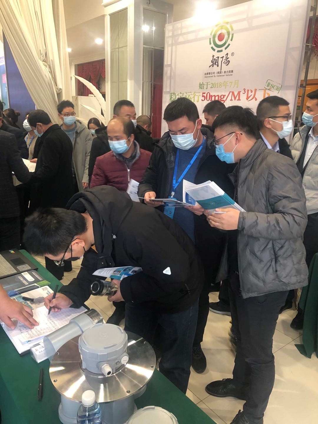 北京金德創(chuàng)業(yè)受邀參加2020第十三屆水泥技術(shù)交流峰會(huì)(圖3)