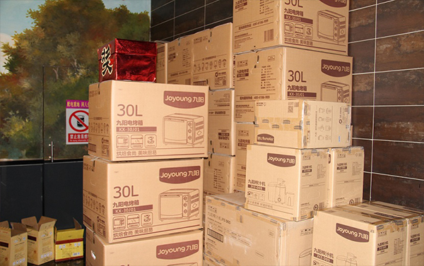 北京金德創(chuàng)業(yè)測(cè)控技術(shù)有限公司2016-2017年度會(huì)議(圖4)