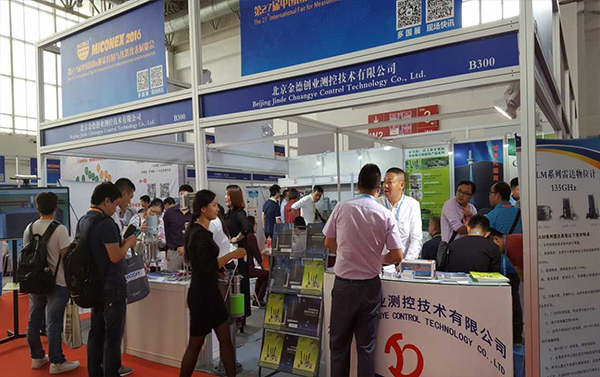 第27屆中國國際測(cè)量控制與儀器儀表展(圖5)