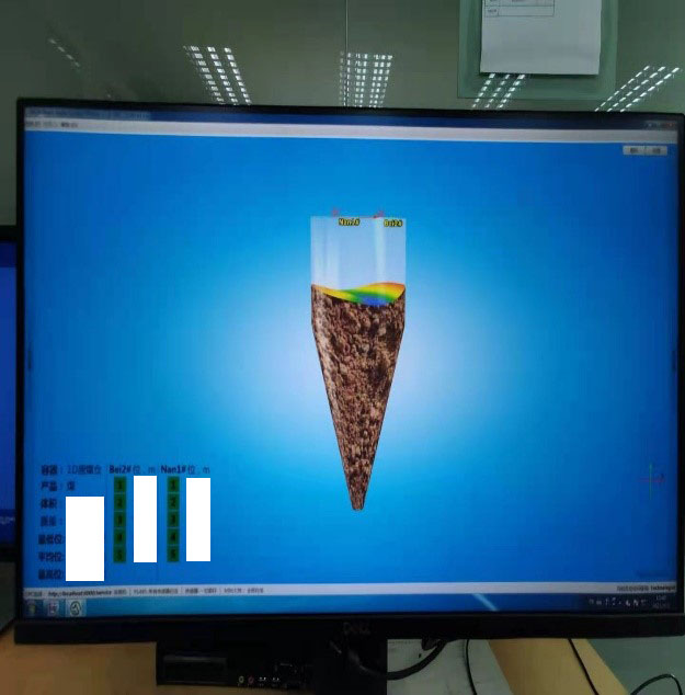 浙能嘉興發(fā)電公司應(yīng)用3D雷達(dá)物位計的案例(圖3)