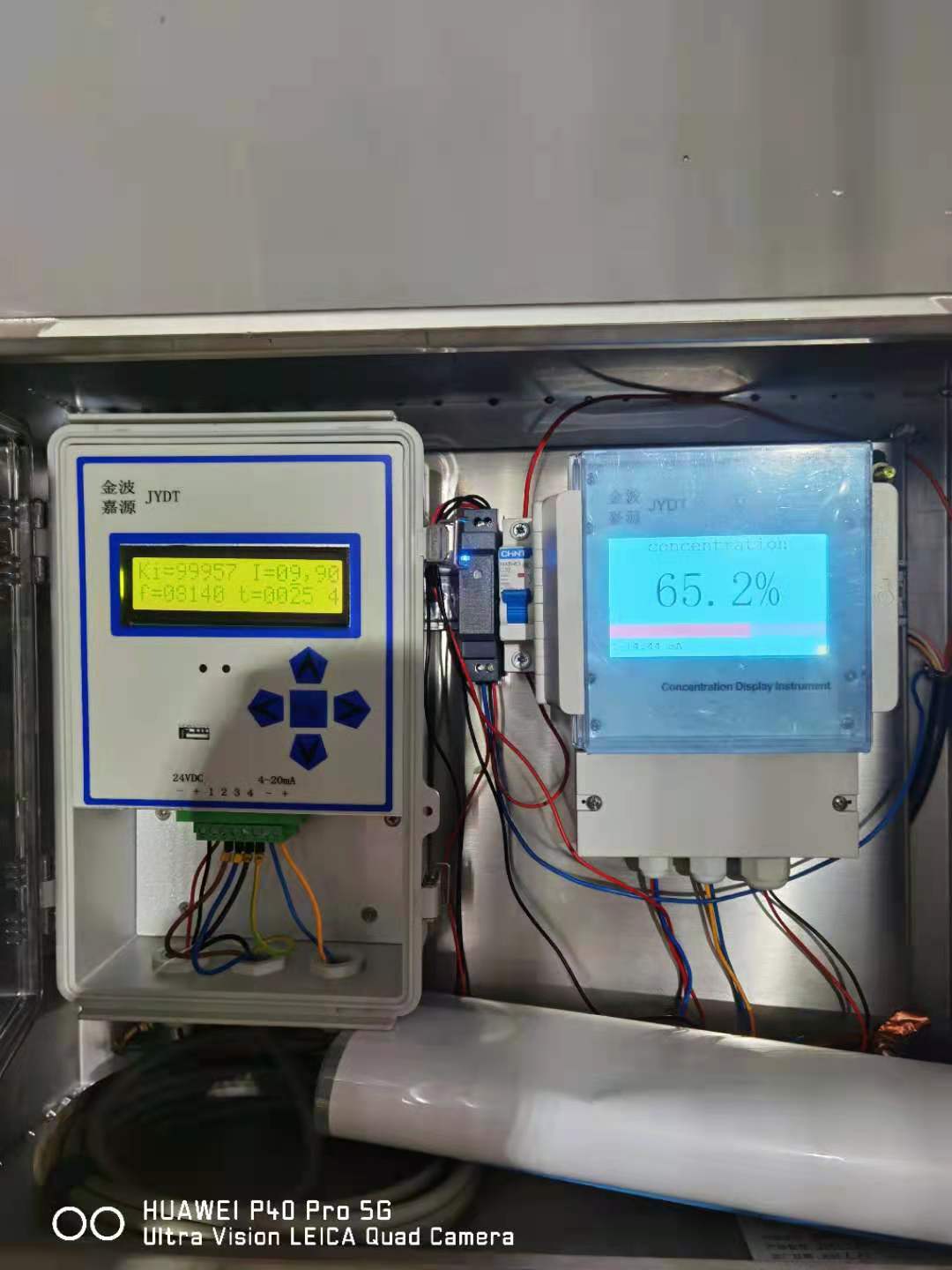 赤峰某礦業(yè)公司應用Na22密度計的案例(圖4) 赤峰某礦業(yè)公司應用Na22密度計的案例(圖4)