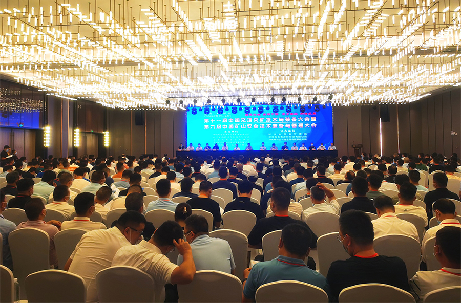 活動宣傳 | 第十一屆中國充填采礦技術與裝備大會圓滿結(jié)束 北京金德創(chuàng)業(yè)測控技術有限公司 參會演講(圖3) 活動宣傳 | 第十一屆中國充填采礦技術與裝備大會圓滿結(jié)束 北京金德創(chuàng)業(yè)測控技術有限公司 參會演講(圖3)