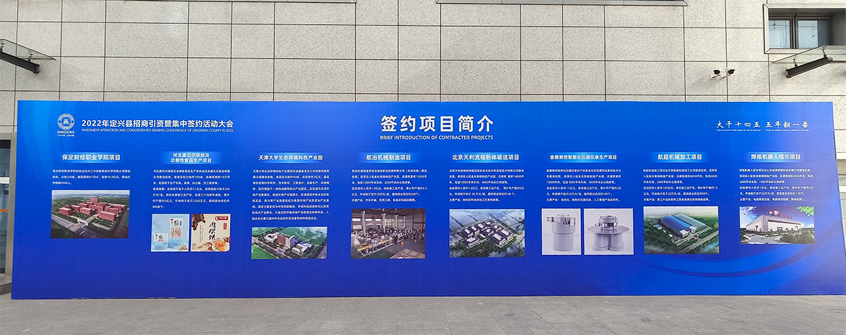 企業(yè)文化 | 熱烈慶祝公司和金臺(tái)智能制造產(chǎn)業(yè)園順利簽約金德測(cè)控智能化儀器儀表生產(chǎn)項(xiàng)目(圖1) 企業(yè)文化 | 熱烈慶祝公司和金臺(tái)智能制造產(chǎn)業(yè)園順利簽約金德測(cè)控智能化儀器儀表生產(chǎn)項(xiàng)目(圖1)