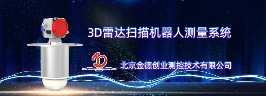 活動宣傳 | 2022臨汾煤礦智能化建設論壇暨推進交流洽談會圓滿結束 北京金德創(chuàng)業(yè)測控技術有限公司 受邀參會演講(圖1)