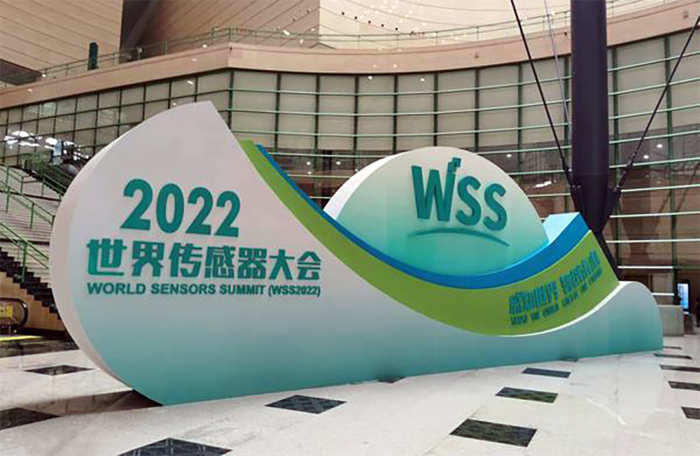 活動(dòng)宣傳 | 2022世界傳感器大會(huì)“感知世界，智創(chuàng)未來(lái)”北京金德參展圓滿結(jié)束(圖1)