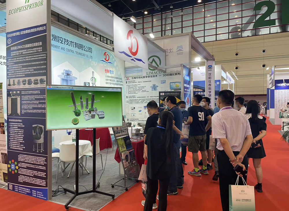 活動(dòng)宣傳 | 2022世界傳感器大會(huì)“感知世界，智創(chuàng)未來(lái)”北京金德參展圓滿結(jié)束(圖4)