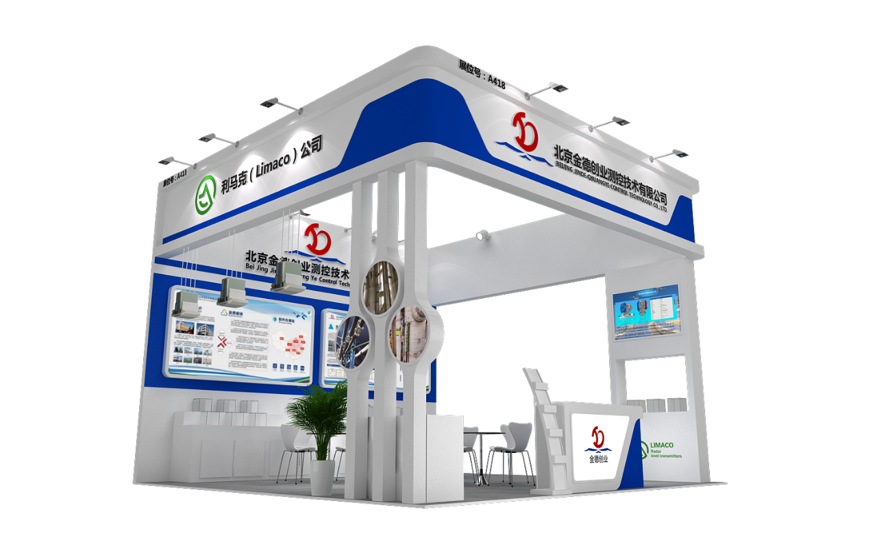 展會(huì)預(yù)告|第三十一屆中國(guó)國(guó)際測(cè)量控制與儀器儀表展覽會(huì)邀請(qǐng)函 — 北京金德創(chuàng)業(yè)測(cè)控技術(shù)有限公司(圖4)