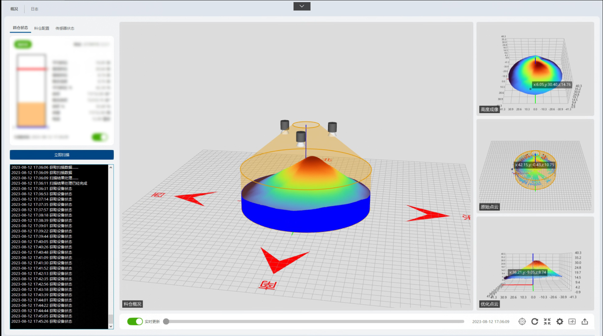 展會(huì)預(yù)告|第三十一屆中國(guó)國(guó)際測(cè)量控制與儀器儀表展覽會(huì)邀請(qǐng)函 — 北京金德創(chuàng)業(yè)測(cè)控技術(shù)有限公司(圖9)